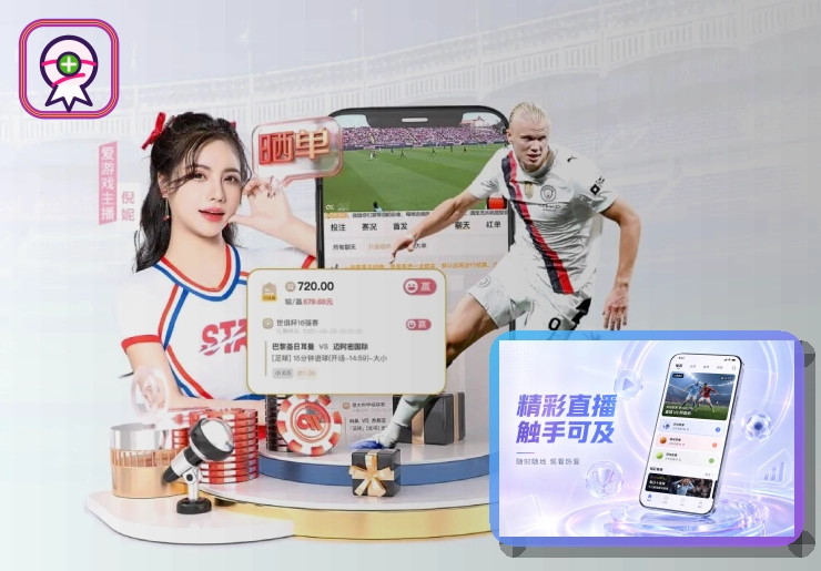 开云体育行业综合服务图